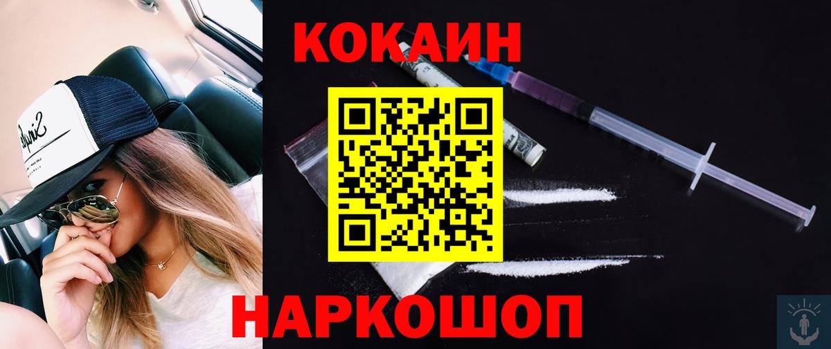 Вейп ТГК Волгоград