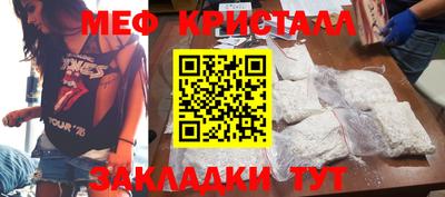 марки nbome Кулебаки