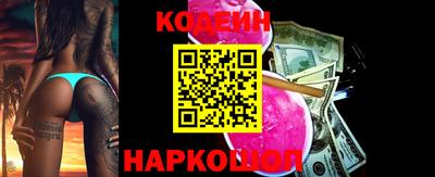 марки nbome Кулебаки