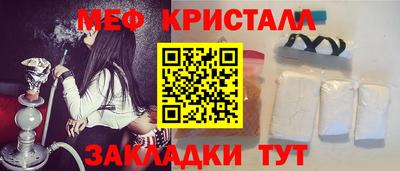 метамфетамин Кумертау