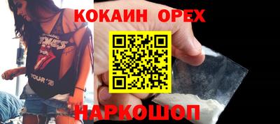 метамфетамин Кумертау