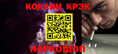 метамфетамин Кумертау