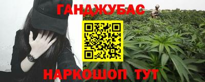 марки nbome Кулебаки