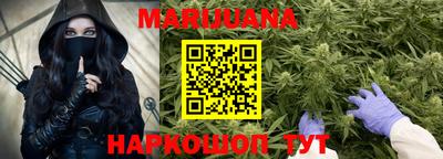 метамфетамин Кумертау