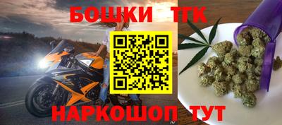 метамфетамин Кумертау