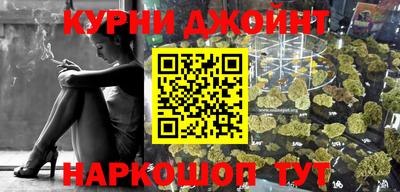 марки nbome Кулебаки