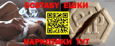 марки nbome Кулебаки