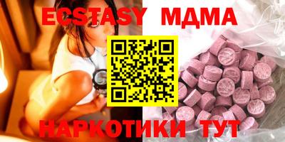 крисы Кунгур