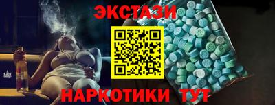 2c-b Ливны