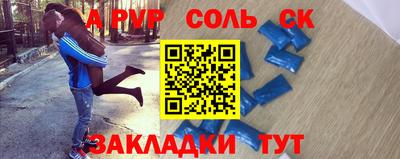 марки nbome Кулебаки