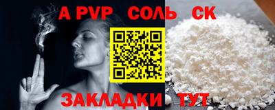 марки nbome Кулебаки