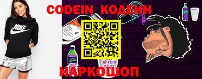 марки nbome Кулебаки