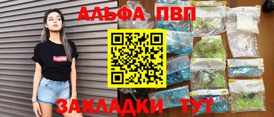 метамфетамин Кумертау