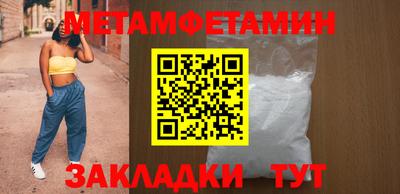 марки nbome Кулебаки