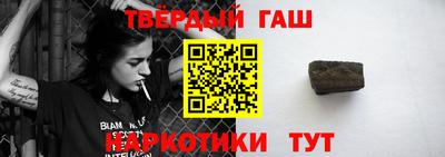 метамфетамин Кумертау