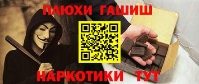 марки nbome Кулебаки