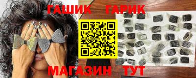 крисы Кунгур
