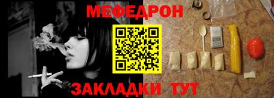 крисы Кунгур