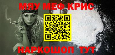 метамфетамин Кумертау