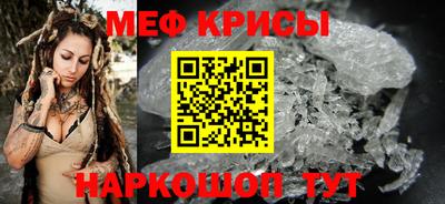 крисы Кунгур