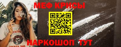крисы Кунгур