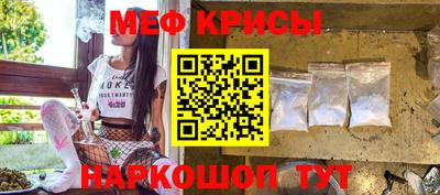 крисы Кунгур