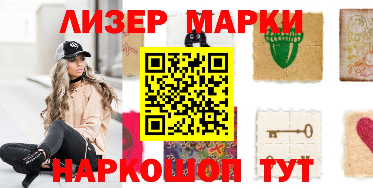 Лсд 25 экстази кислота Волгоград