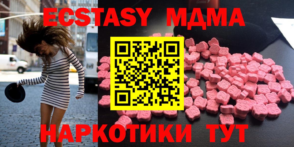 MDMA VHQ Волгоград