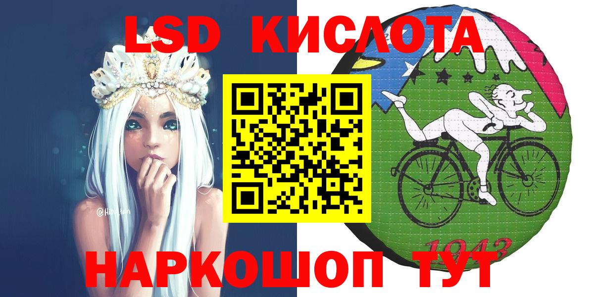 Марки 25I-NBOMe 1,5мг Волгоград