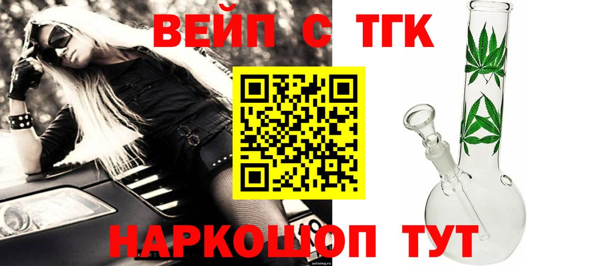 МЕТАМФЕТАМИН  Вход с VPN  АМФЕТАМИН   Волгоград  Лсд 25  Гашиш  КОКАИН  МЕФ  