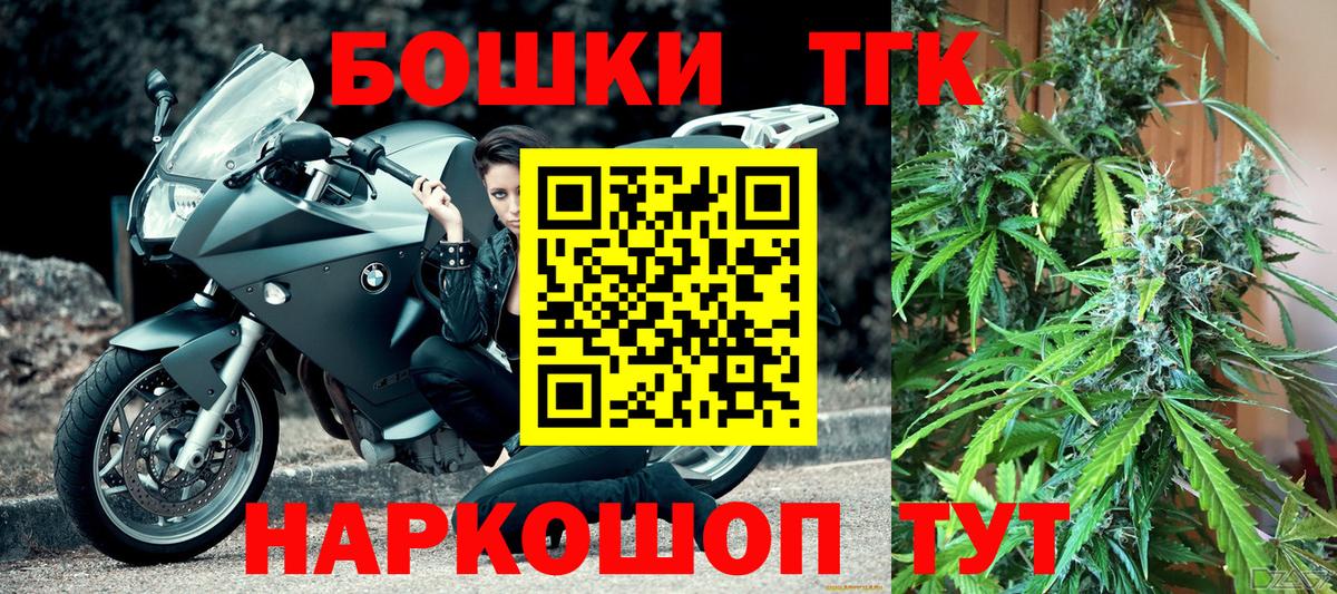 Шишки марихуана LSD WEED Волгоград
